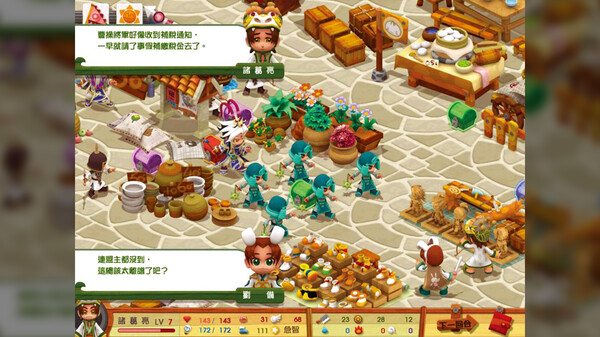 三国立志传3 地图关卡