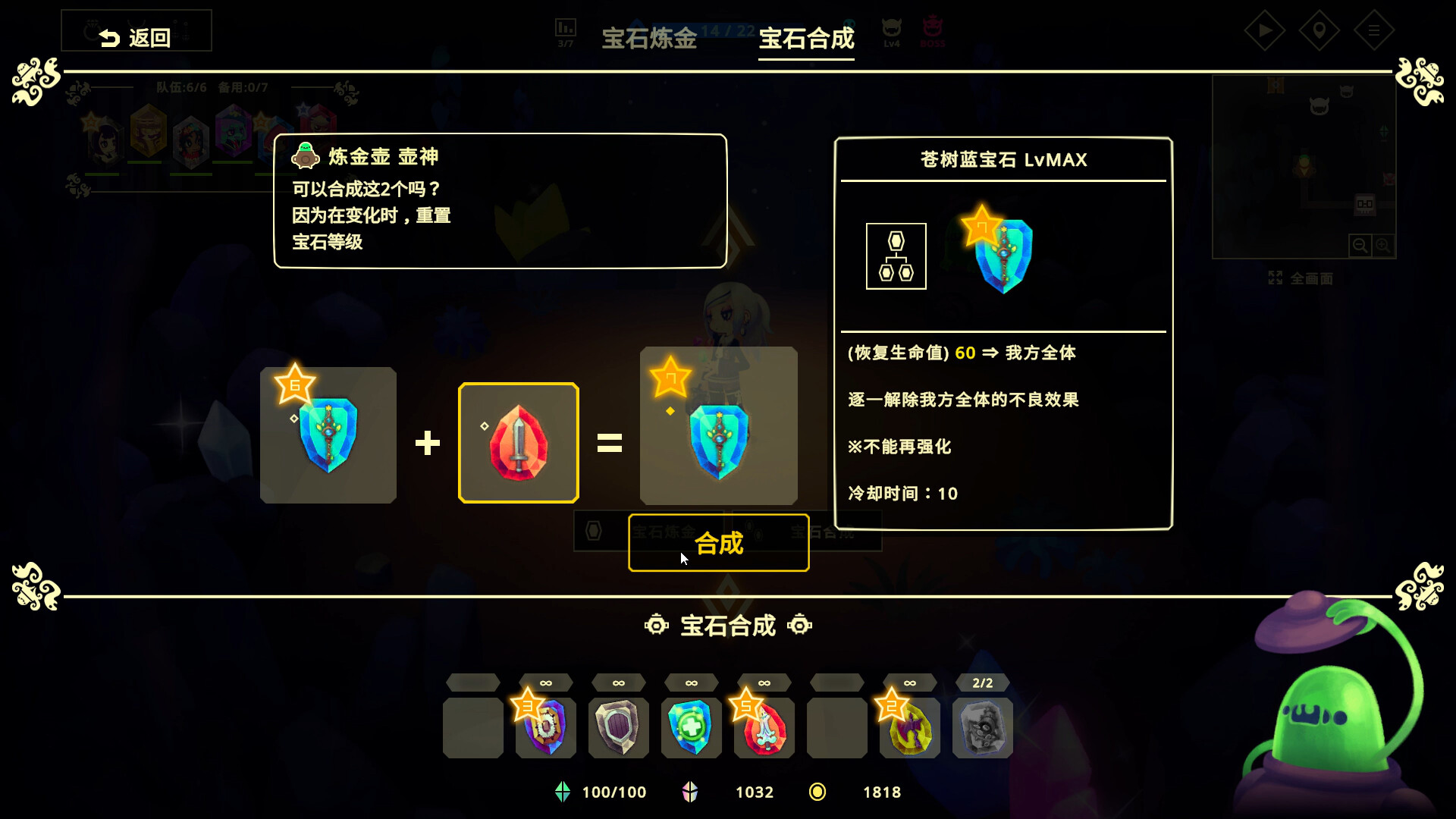图片[6]-灵动世界（Vivid World）v1.1.1[中文][1.17G]-极客游戏