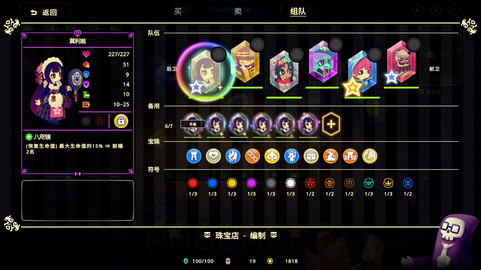 图片[2]-灵动世界 Vivid World|官方中文|Build.22359715+全DLC|解压即撸|-小二单机游戏仓库