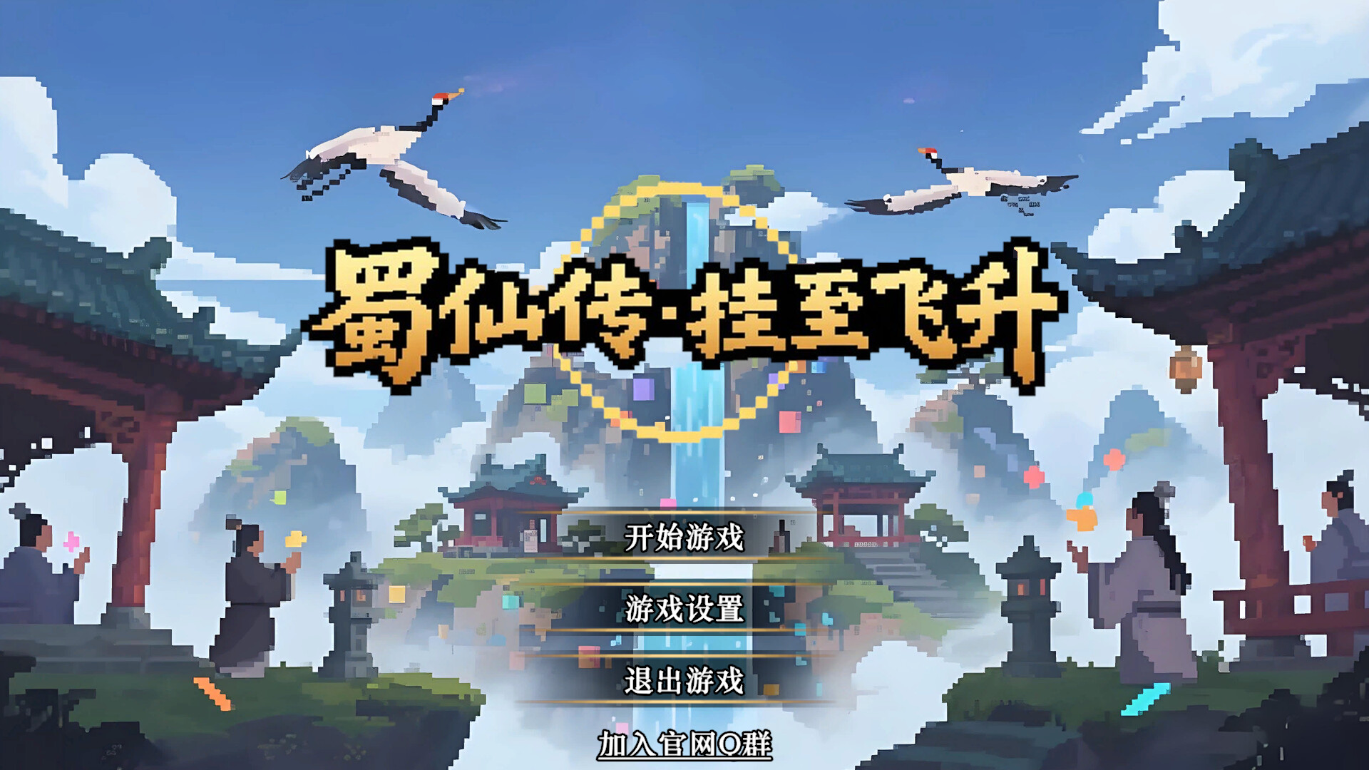 ss_e323f7b0bca2d3b752b2abf22f124e2f3305d0f9.1920x1080