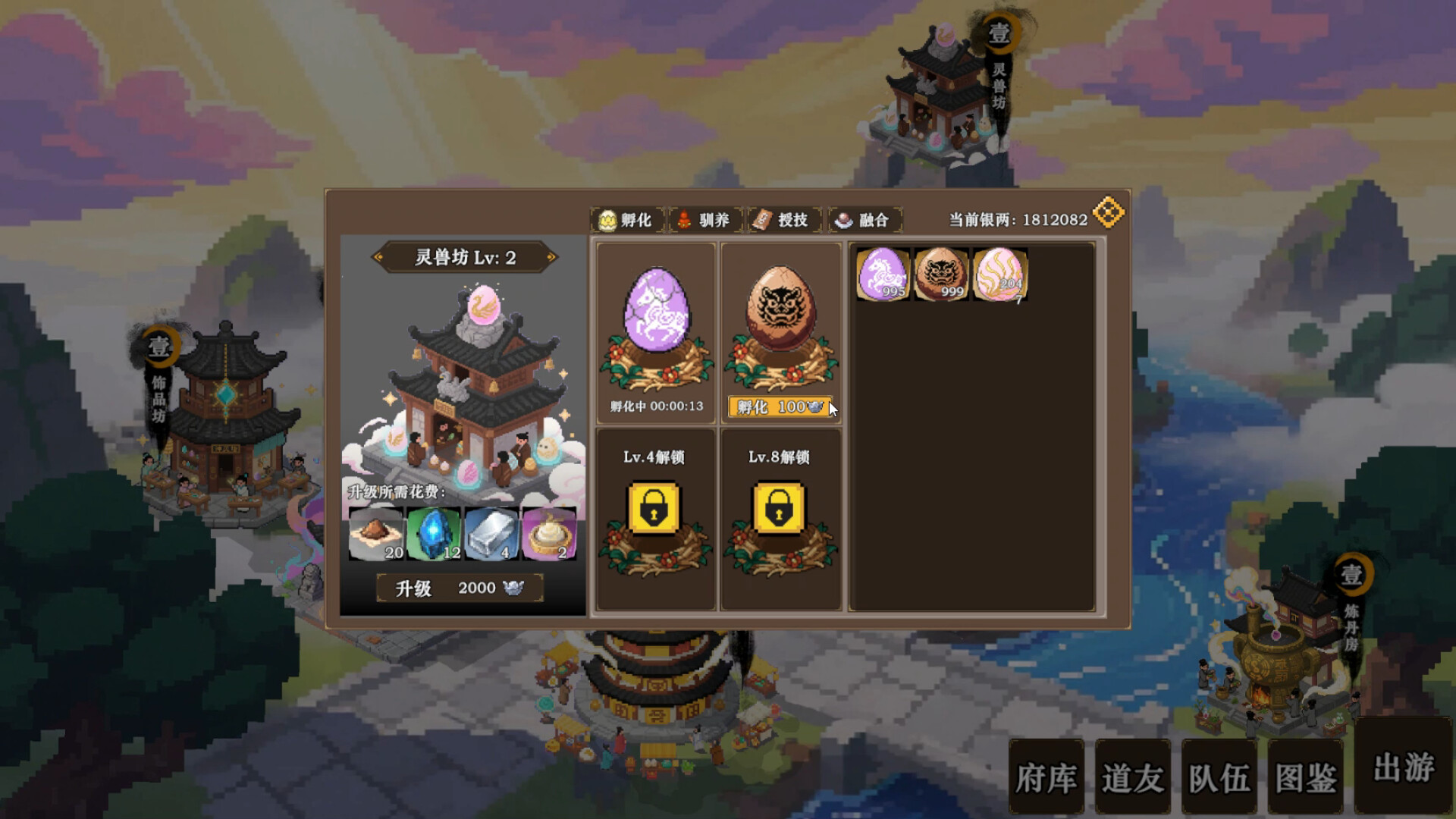 图片[12]-《蜀仙传·挂至飞升》Build.22862092+2DLC[中文][2.43G]-极客游戏