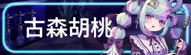 水烟水雾 / Hookah Haze插图3