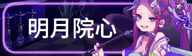 水烟水雾 / Hookah Haze插图2