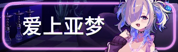 水烟水雾 / Hookah Haze插图1