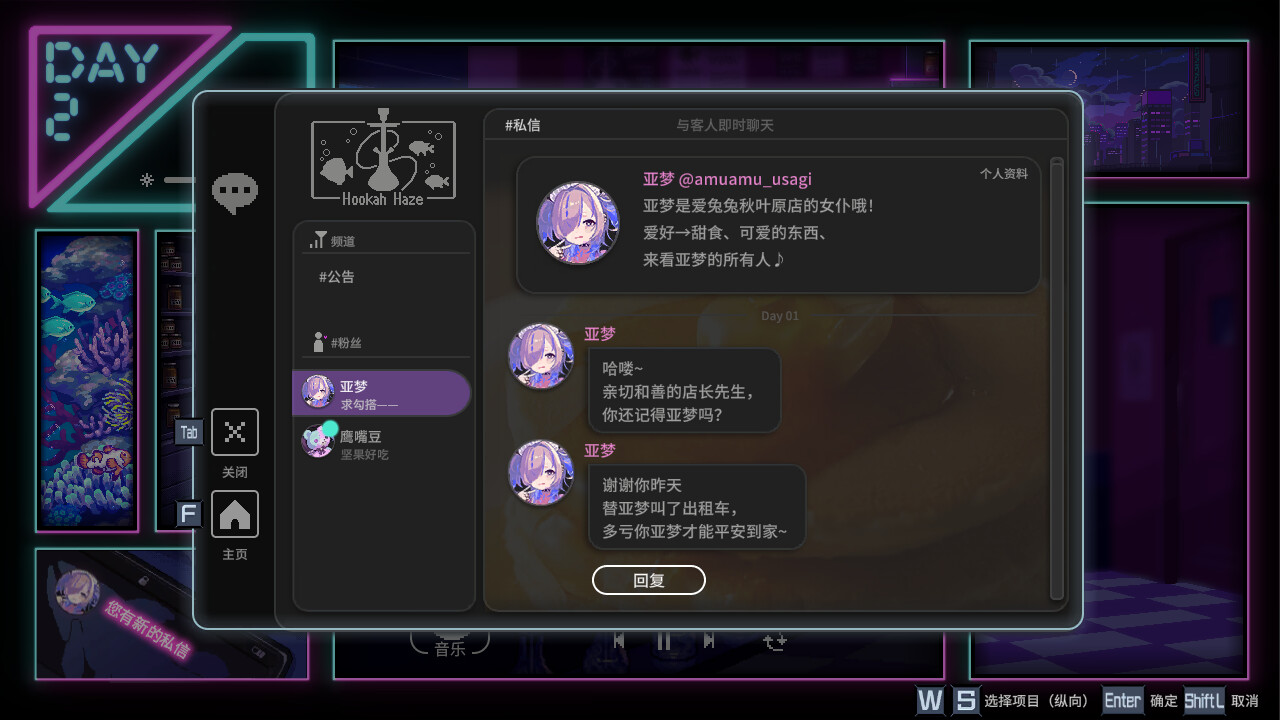 游戏截图4
