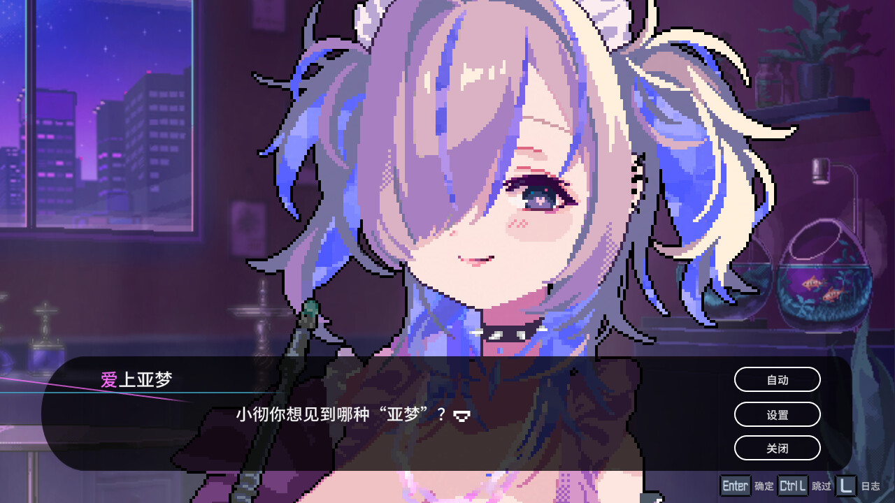 游戏截图1