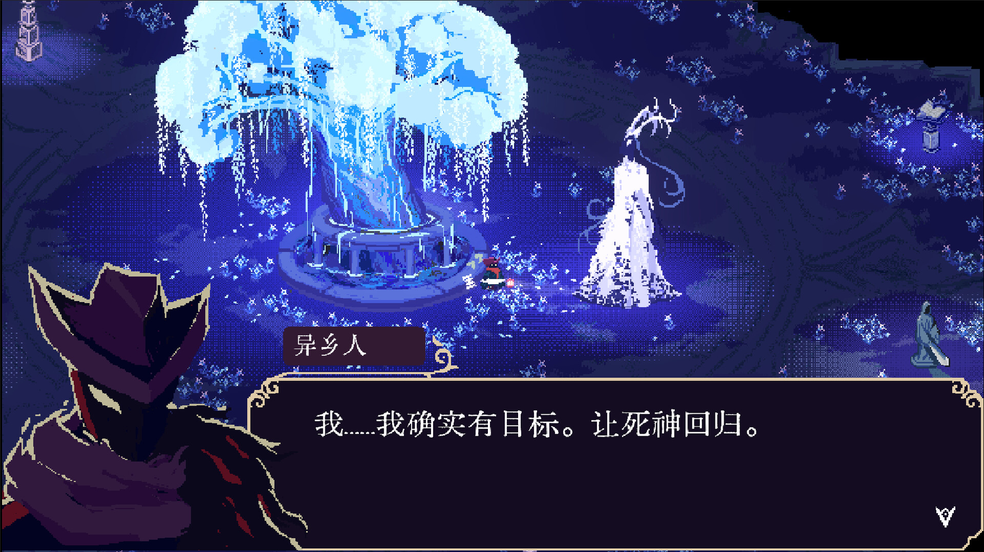 血涌不息|官方中文|支持手柄|BloodRush: Undying Wish - 5