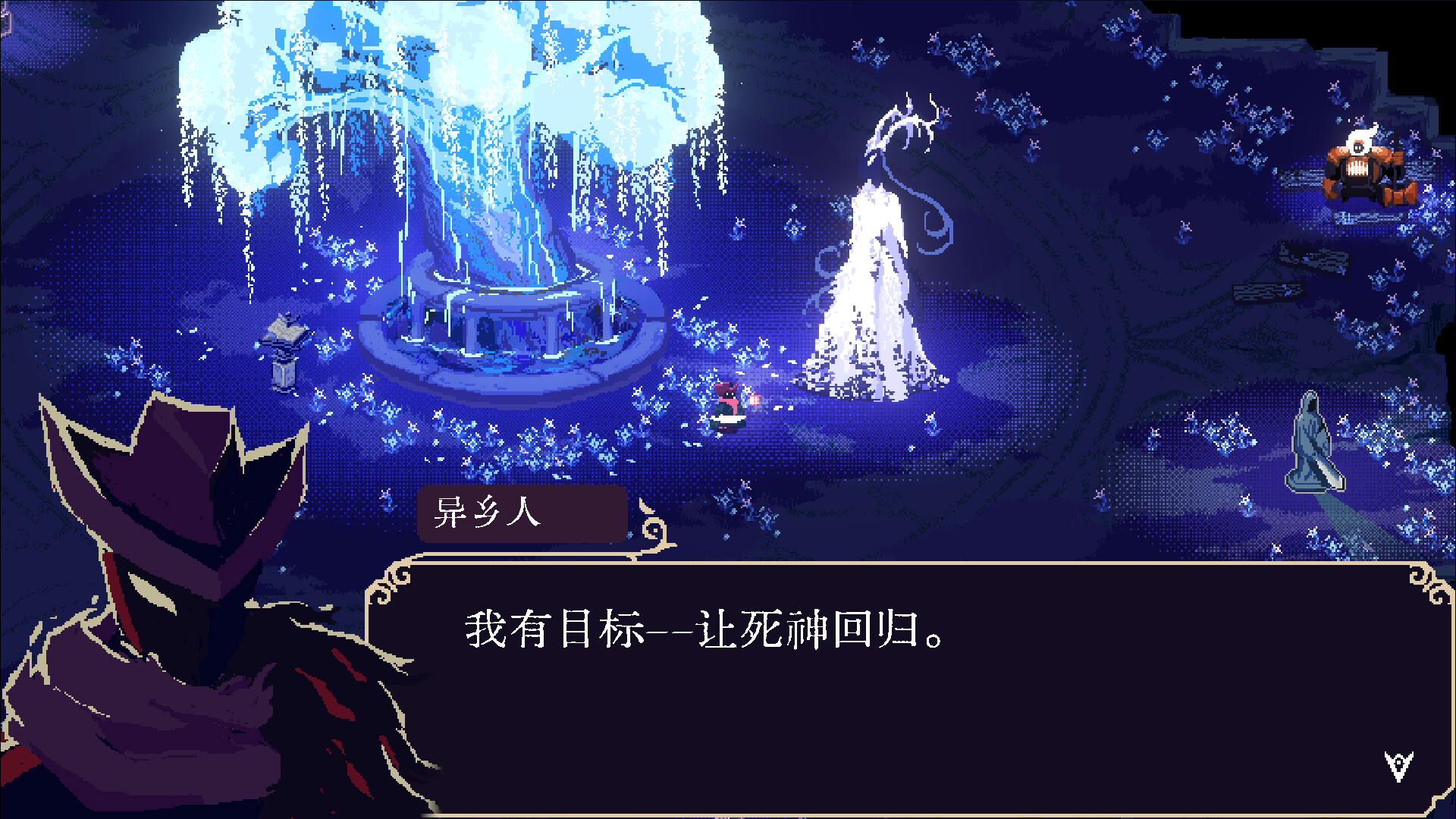 血涌不息 游戏截图 3
