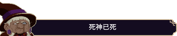 血涌不息|官方中文|支持手柄|BloodRush: Undying Wish插图5咸鱼单机官网