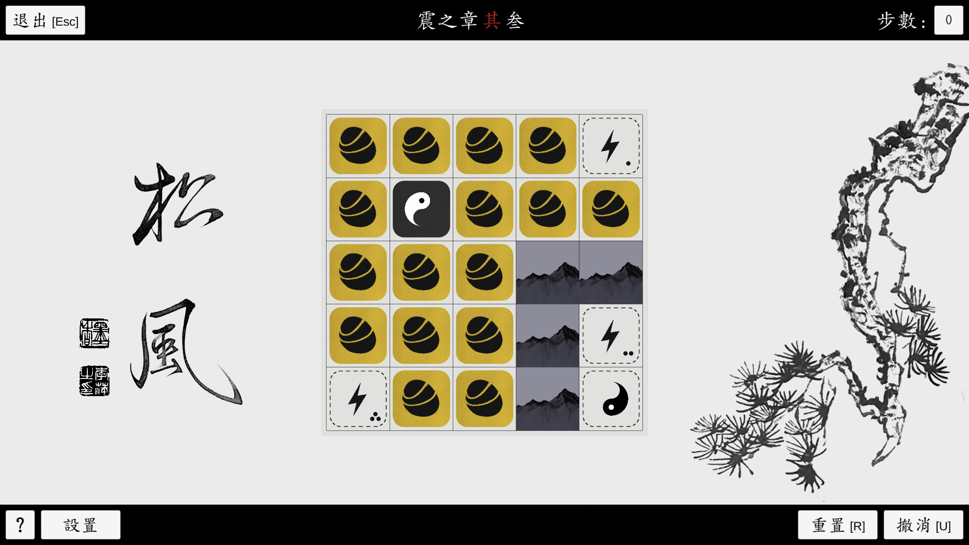 迷方/PuzzleSquare