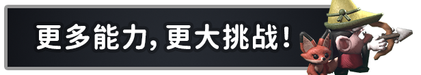 矮人探险公司|v1.1|200M大小|官方中文|支持手柄|EcoGnomix插图4