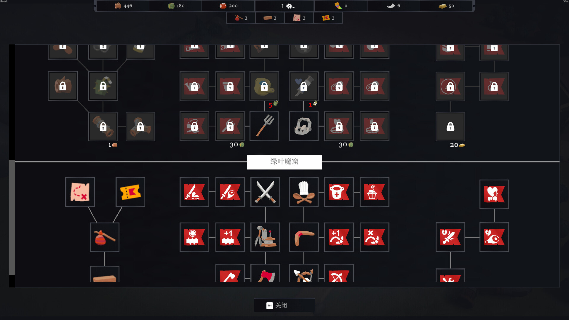 矮人探险公司/EcoGnomix 截图 5