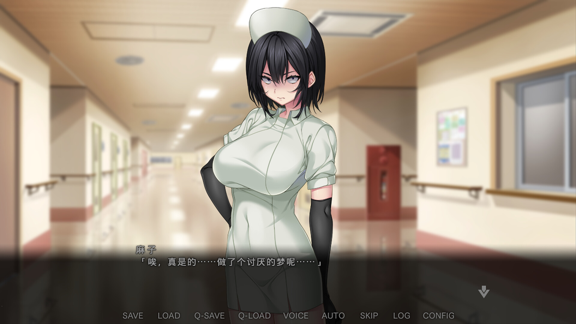 游戏截图 5