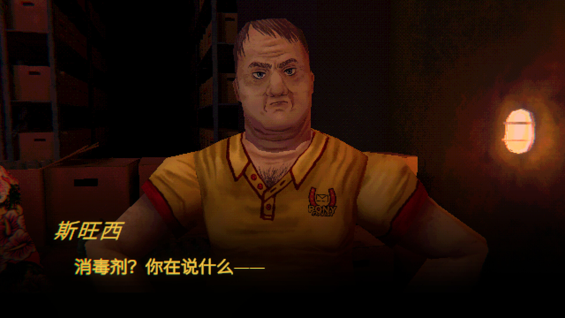 图片[4]-缄默祸运|Mouthwashing|Build19986989-萌芽游戏