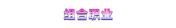 时行者：黑暗世界|Time Walker: Dark World Demo最新版官方中文免费下载-图片3