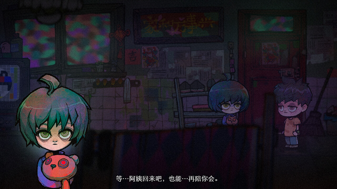 浮游 - 6