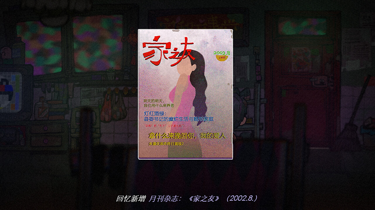 浮游 - 2
