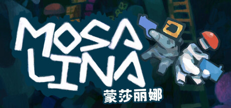蒙莎丽娜/Mosa Lina-鹿星语