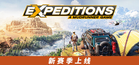 远征：泥泞奔驰游戏/Expeditions: A MudRunner Game-秋风资源网