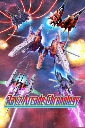 镭射街机编年史/Ray’z Arcade Chronology