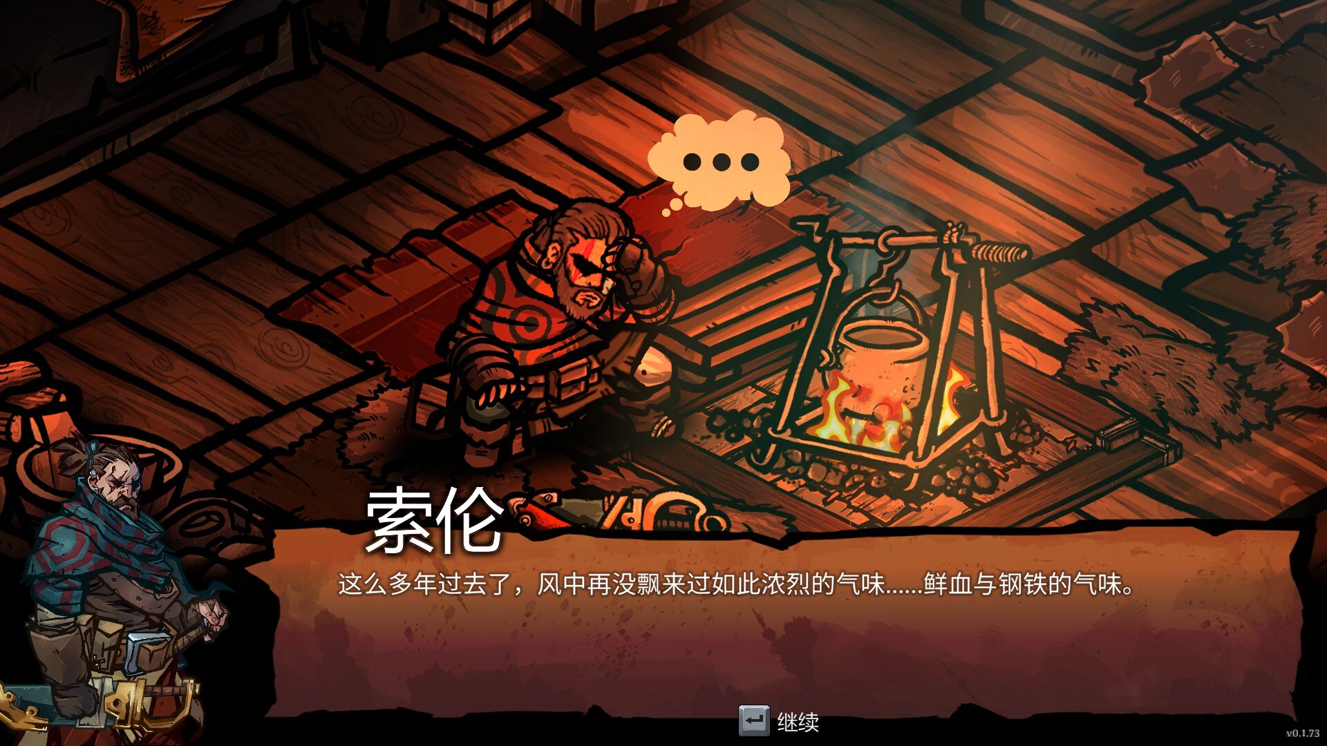 图片[5]-黄昏远征军 (PRELUDE Dark Pain) Build.24378922 [中文][5.56G]-极客游戏