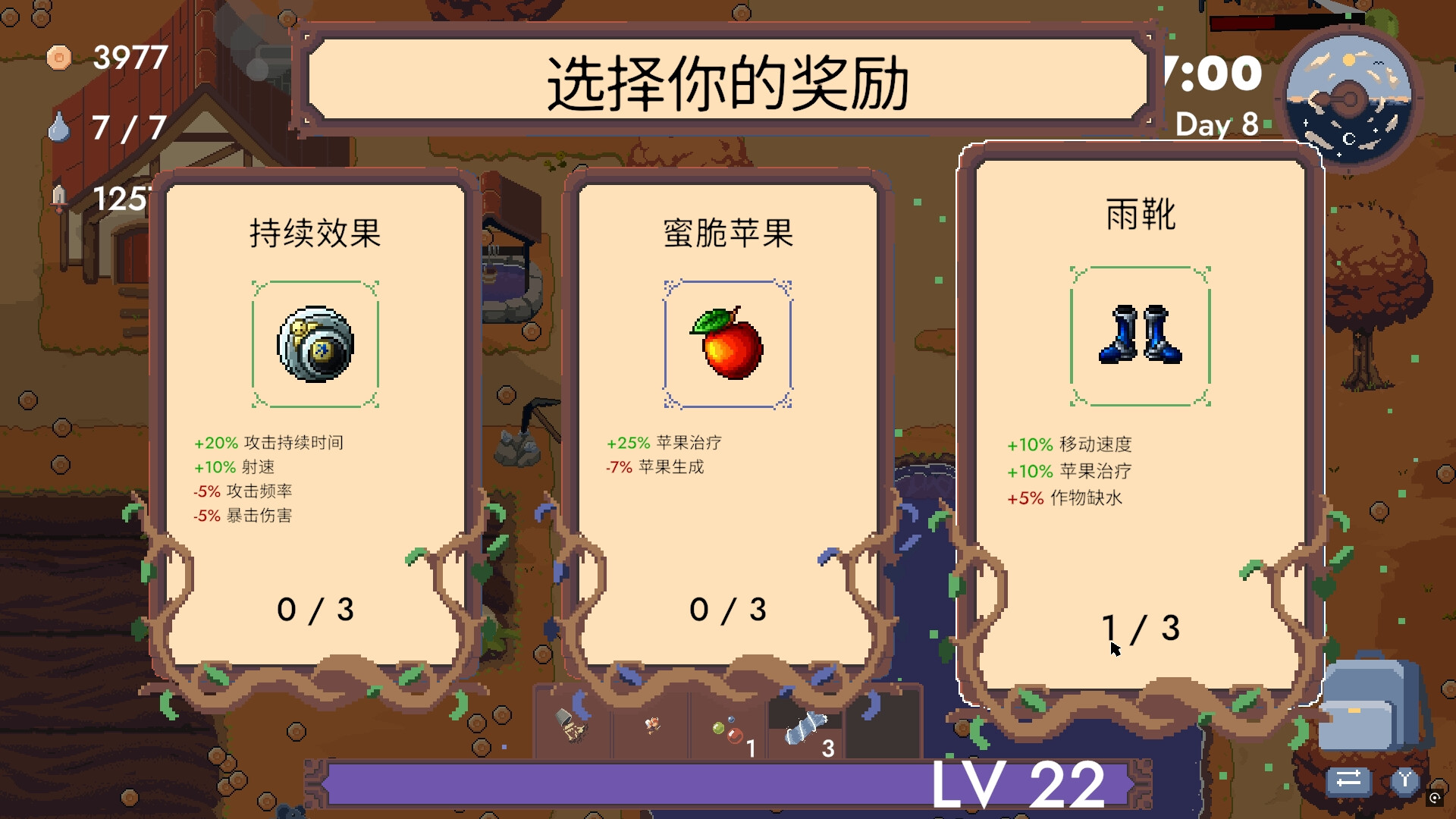 《青蛙农场:幸存者(Pesticide Not Required)》|Build 21453752|中文|免安装硬盘版 《青蛙农场:幸存者(Pesticide Not Required)》|Build 21453752|中文|免安装硬盘版