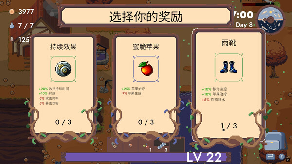 青蛙农场：幸存者 截图 4