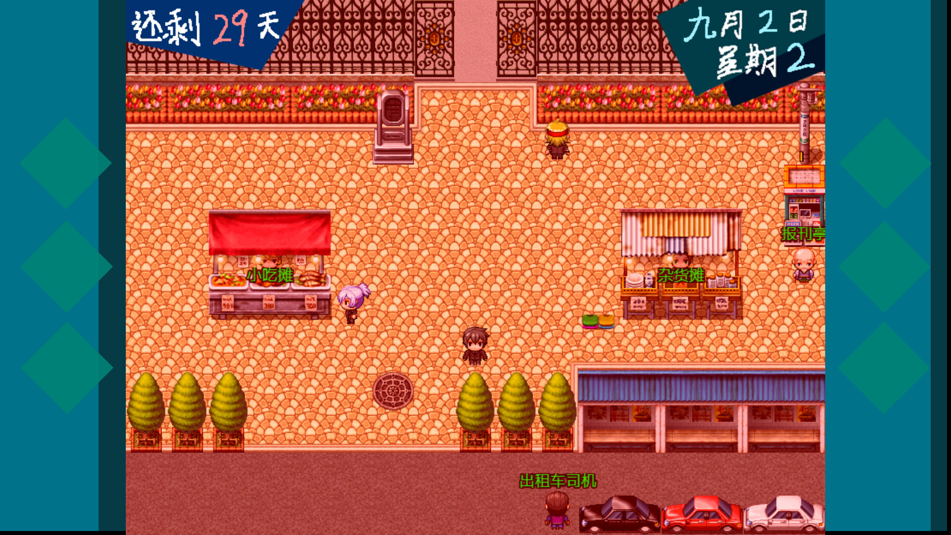恶魔契约者 - 5