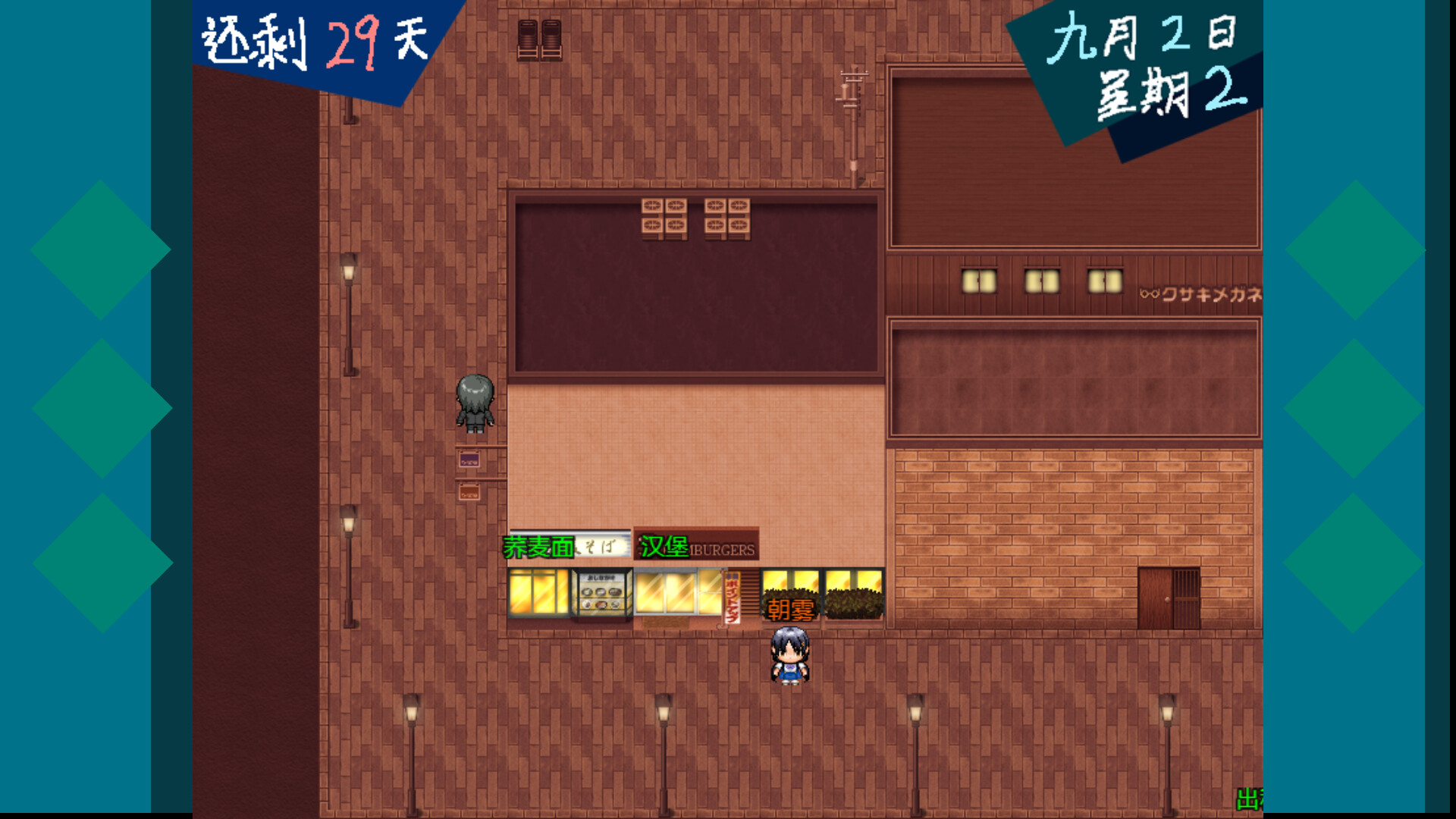 恶魔契约者 - 4