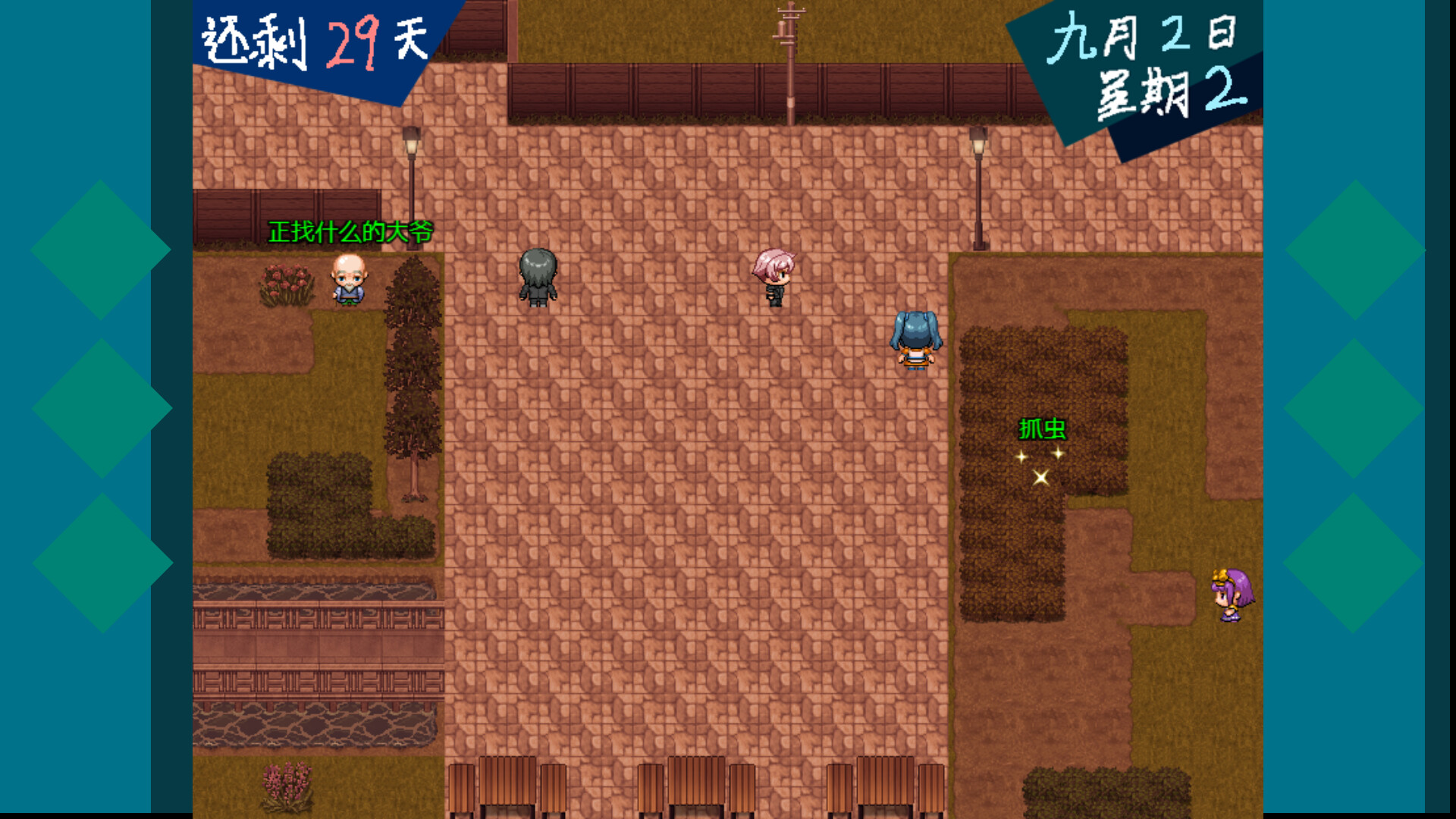 恶魔契约者 - 6