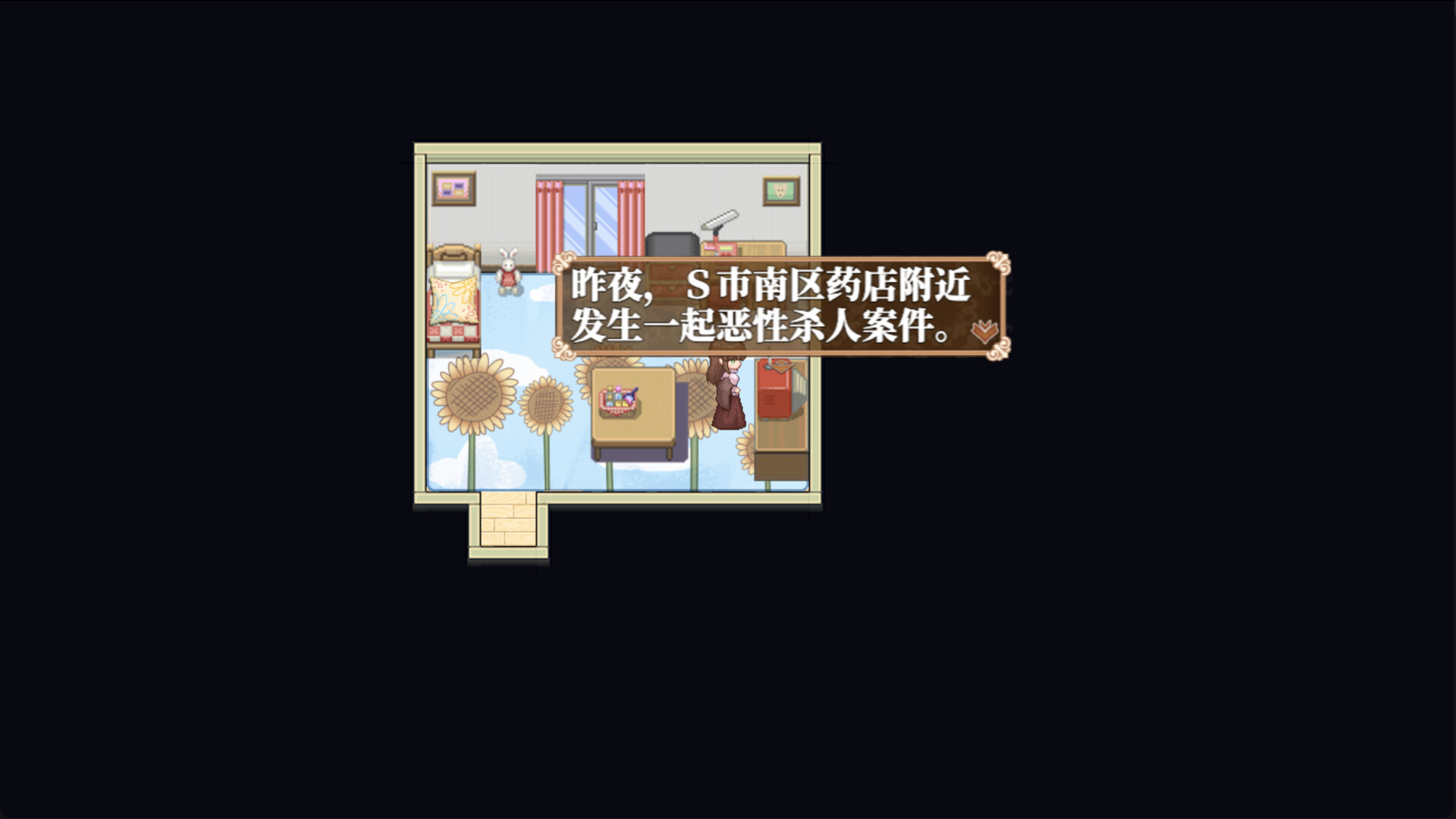 炸鸡块与天使 - 4