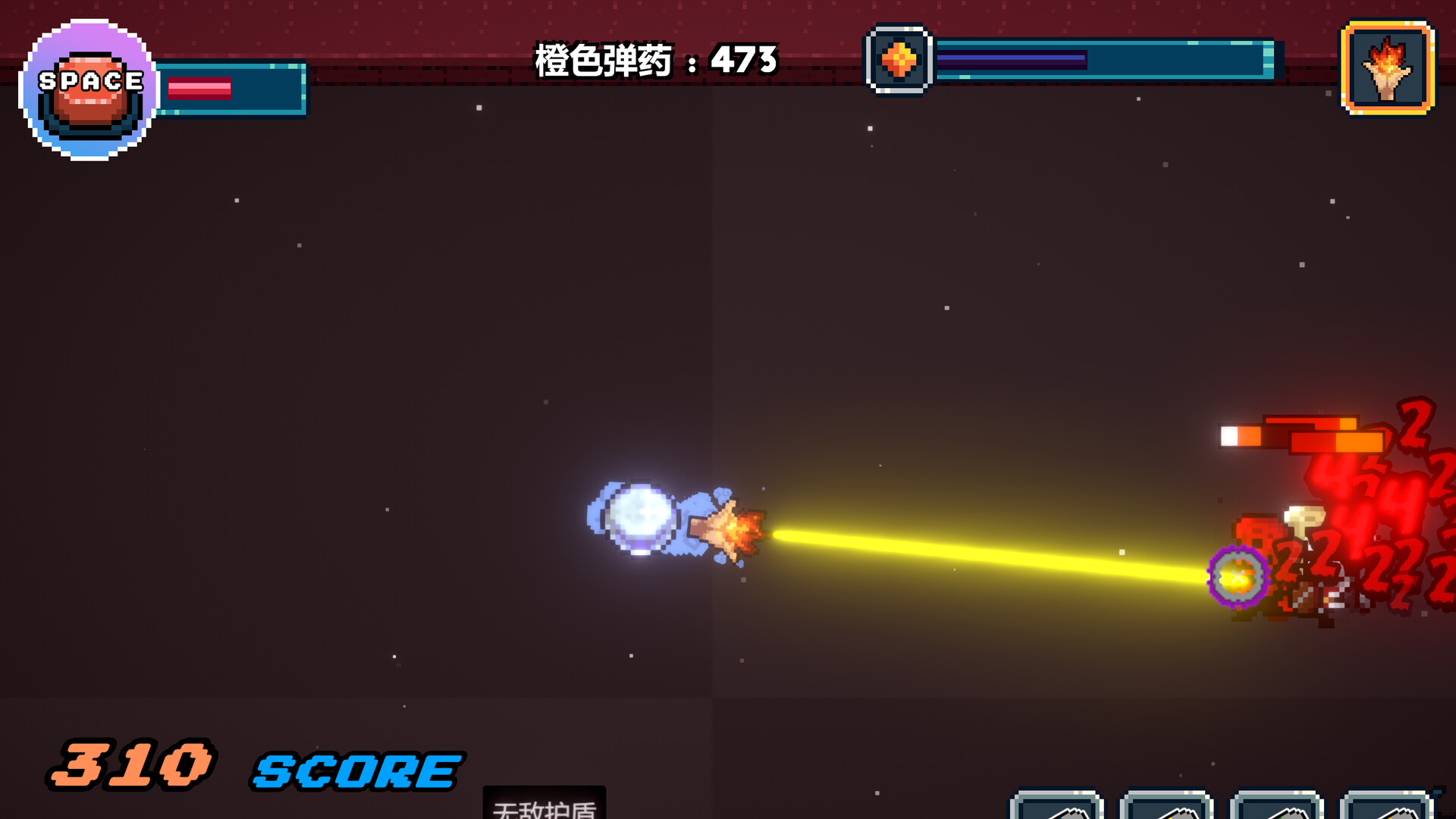 枪神细胞|官方中文|Gunnery Cell - 4