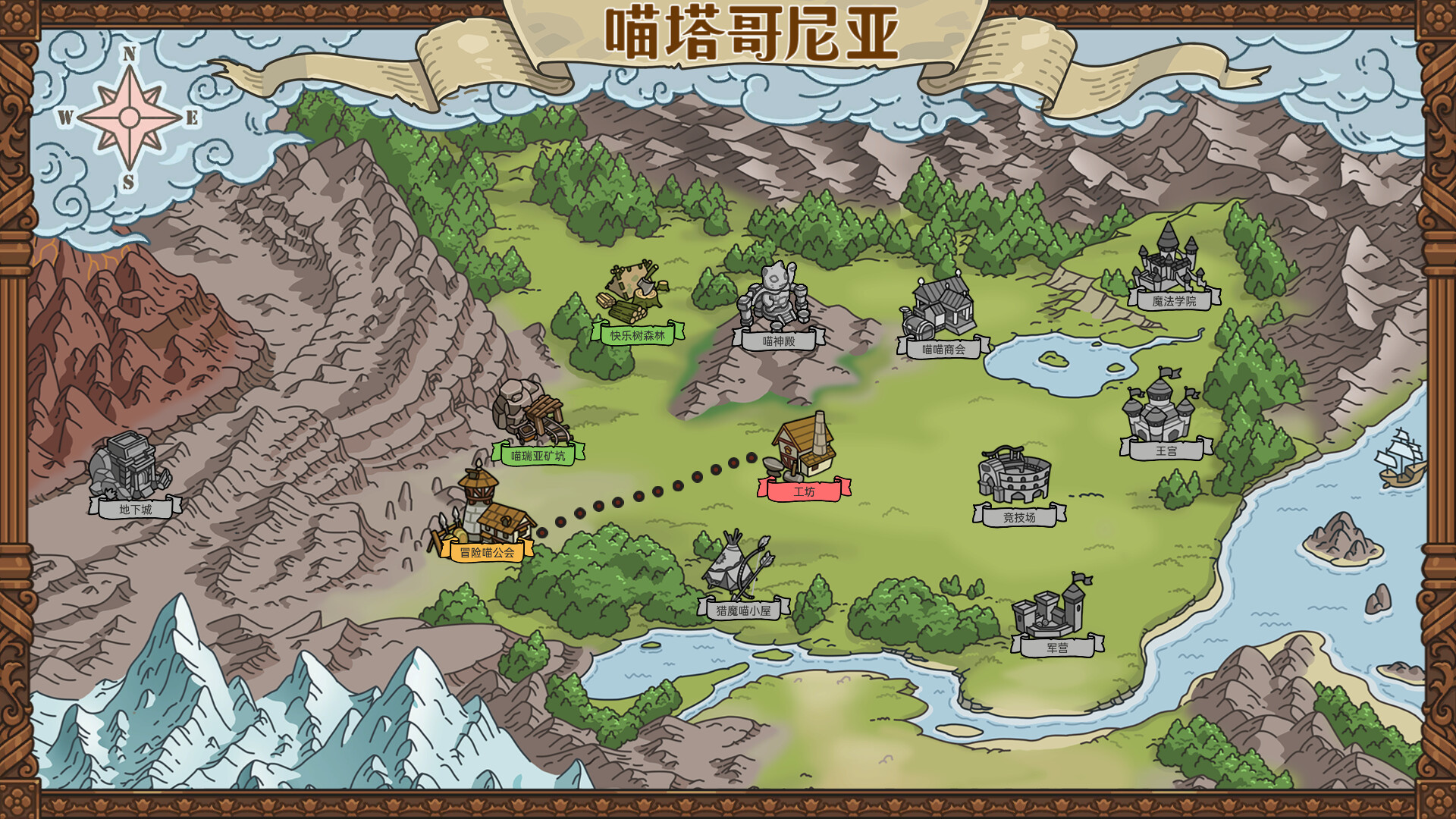 图片[7]-喵喵工坊 (MeowCraft) Build.24279301 [中文][1.14G]-极客游戏