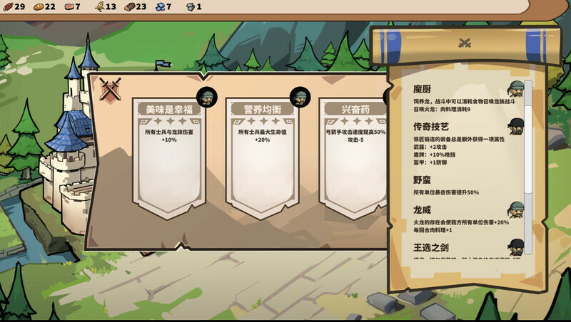 围城囚牢 - 9