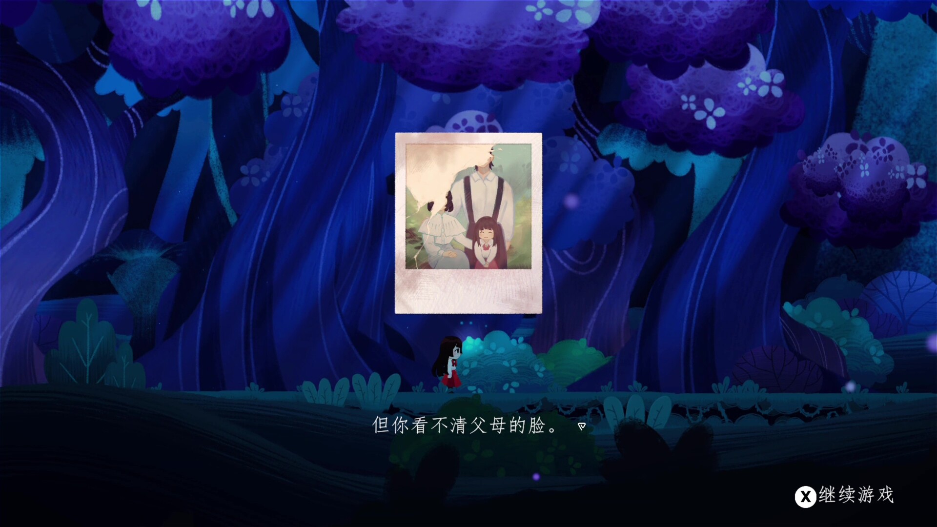 图片[9]-梦境初启 (As I Began To Dream) Build.20586206 [中文][1.75G]-极客游戏
