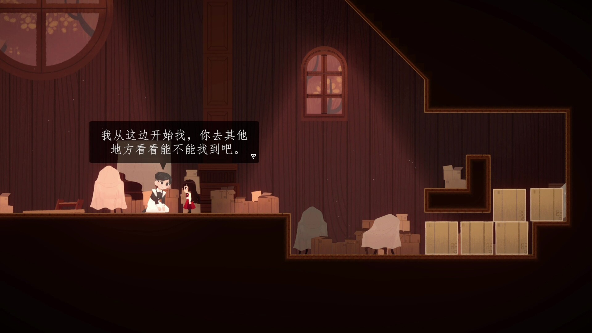 图片[3]-梦境初启 (As I Began To Dream) Build.20586206 [中文][1.75G]-极客游戏