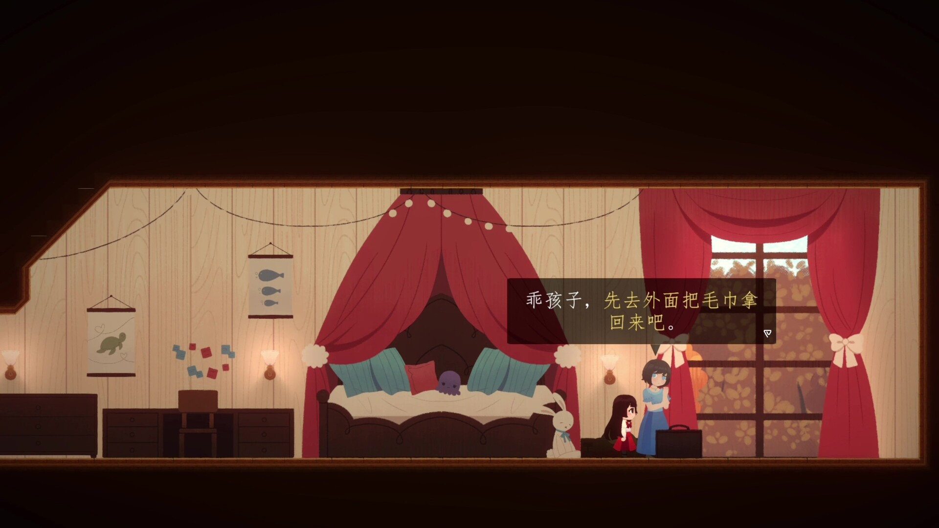图片[10]-梦境初启 (As I Began To Dream) Build.20586206 [中文][1.75G]-极客游戏