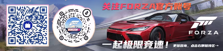 图片[1]-极限竞速：地平线 6 | 免安装中文版下载 - 单机岛