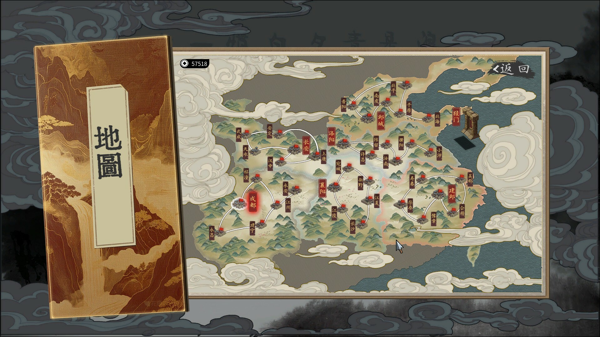 斩将夺旗 - 8