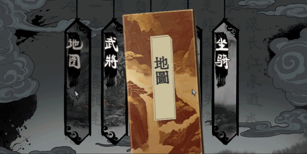 斩将夺旗插图2 斩将夺旗插图2