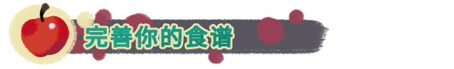 水果巴士|Fruitbus最新版官方中文免费下载-图片4