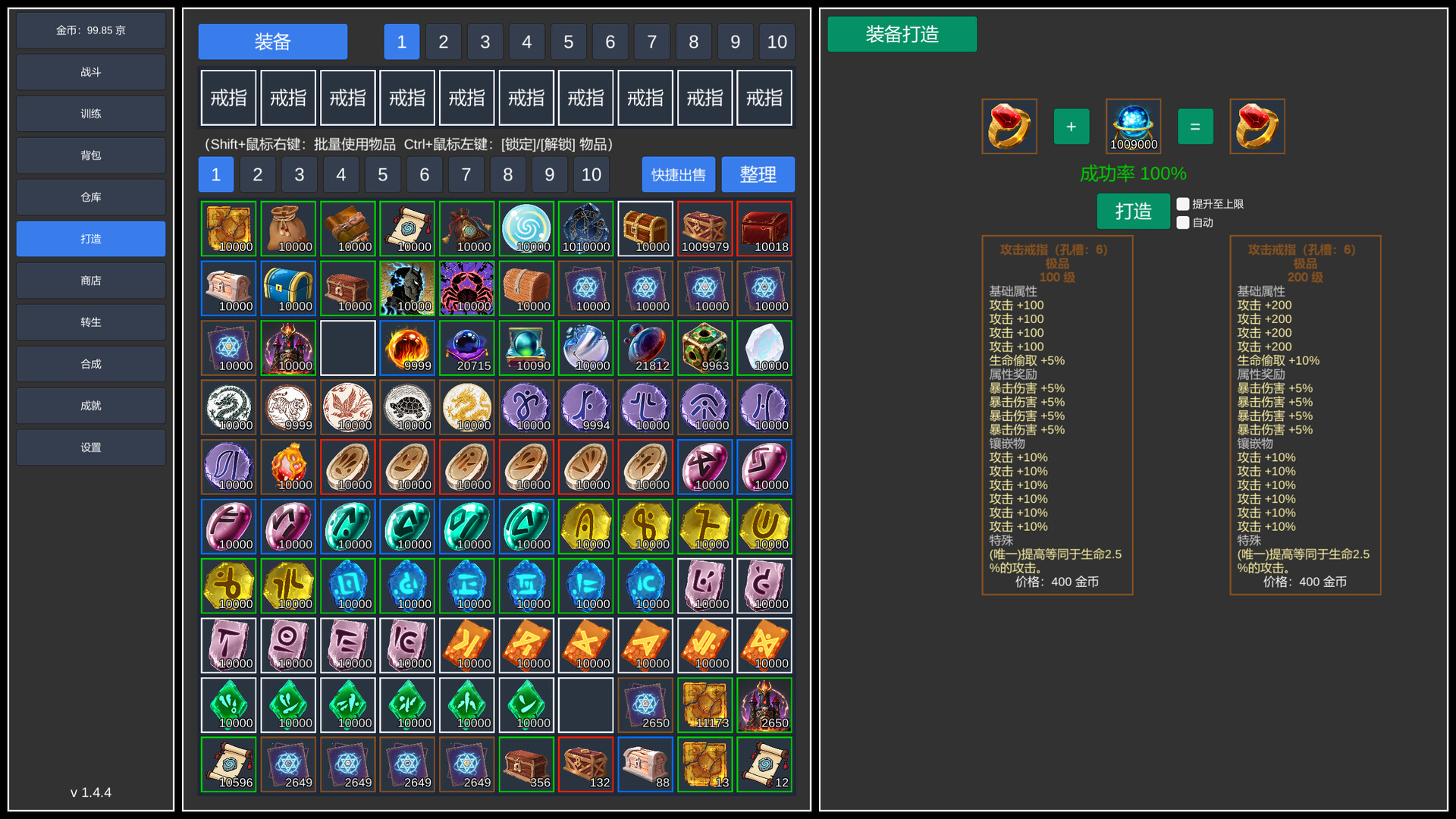 《无尽的冒险(Endless Adventure)》|V2.3.8|中文|免安装硬盘版 《无尽的冒险(Endless Adventure)》|V2.3.8|中文|免安装硬盘版