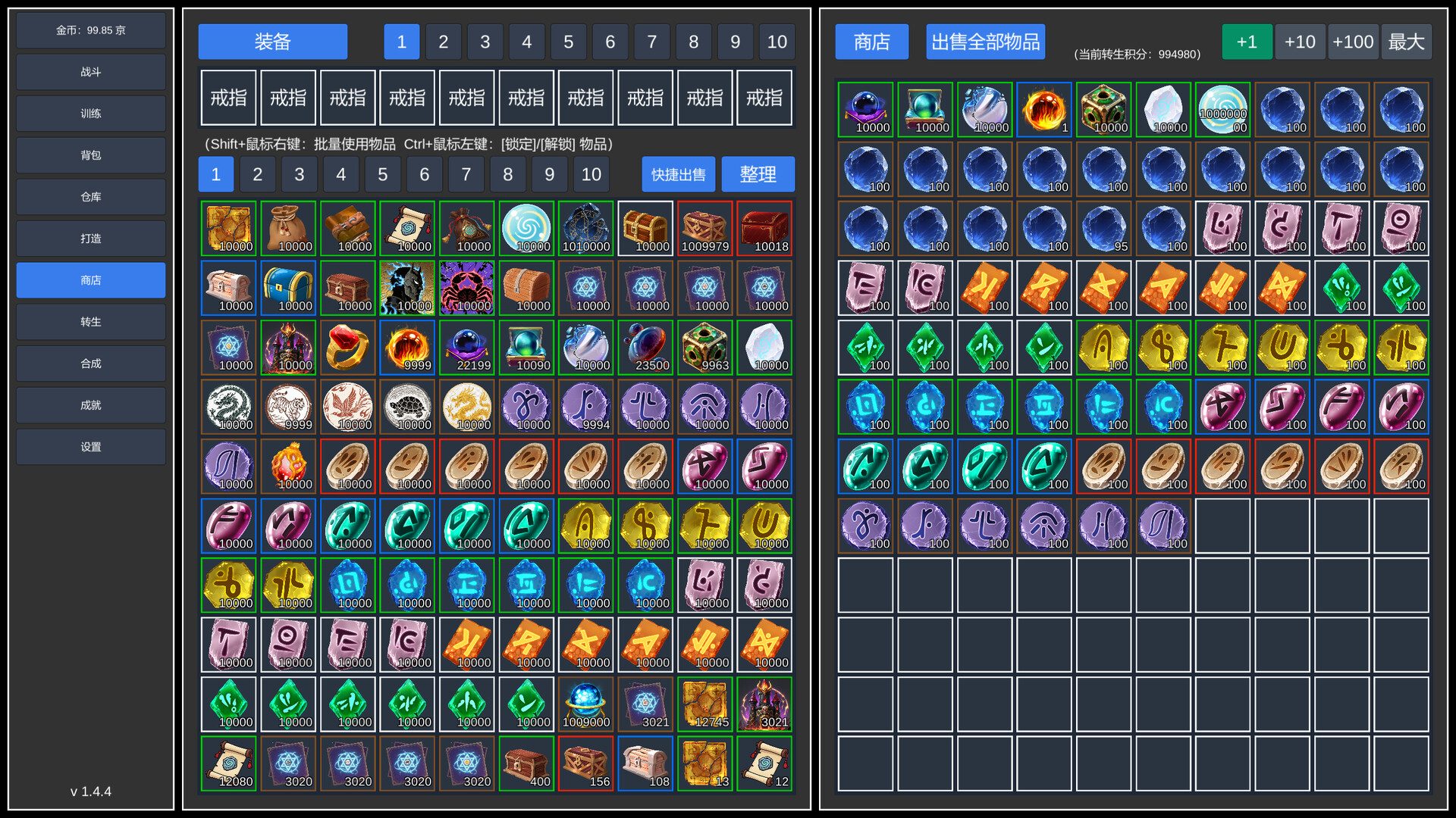 《无尽的冒险(Endless Adventure)》|V2.3.8|中文|免安装硬盘版 《无尽的冒险(Endless Adventure)》|V2.3.8|中文|免安装硬盘版