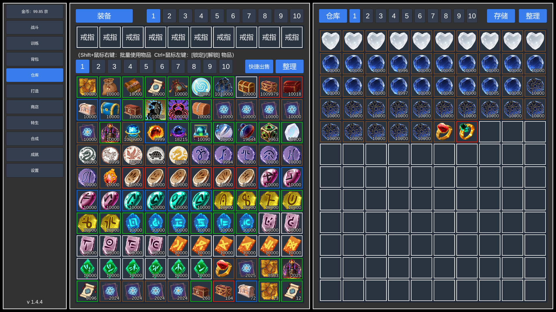 《无尽的冒险(Endless Adventure)》|V2.3.8|中文|免安装硬盘版 《无尽的冒险(Endless Adventure)》|V2.3.8|中文|免安装硬盘版