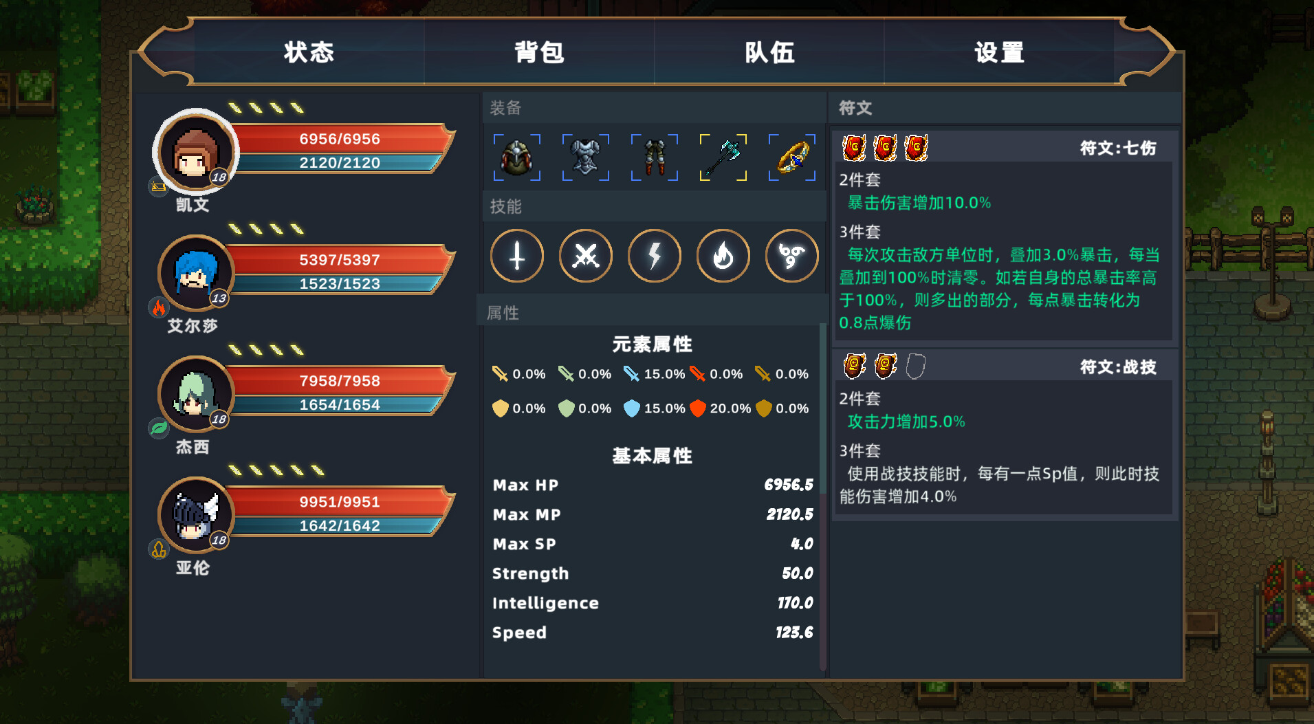 凶星：歼灭|官方中文|ViciousStar - 5