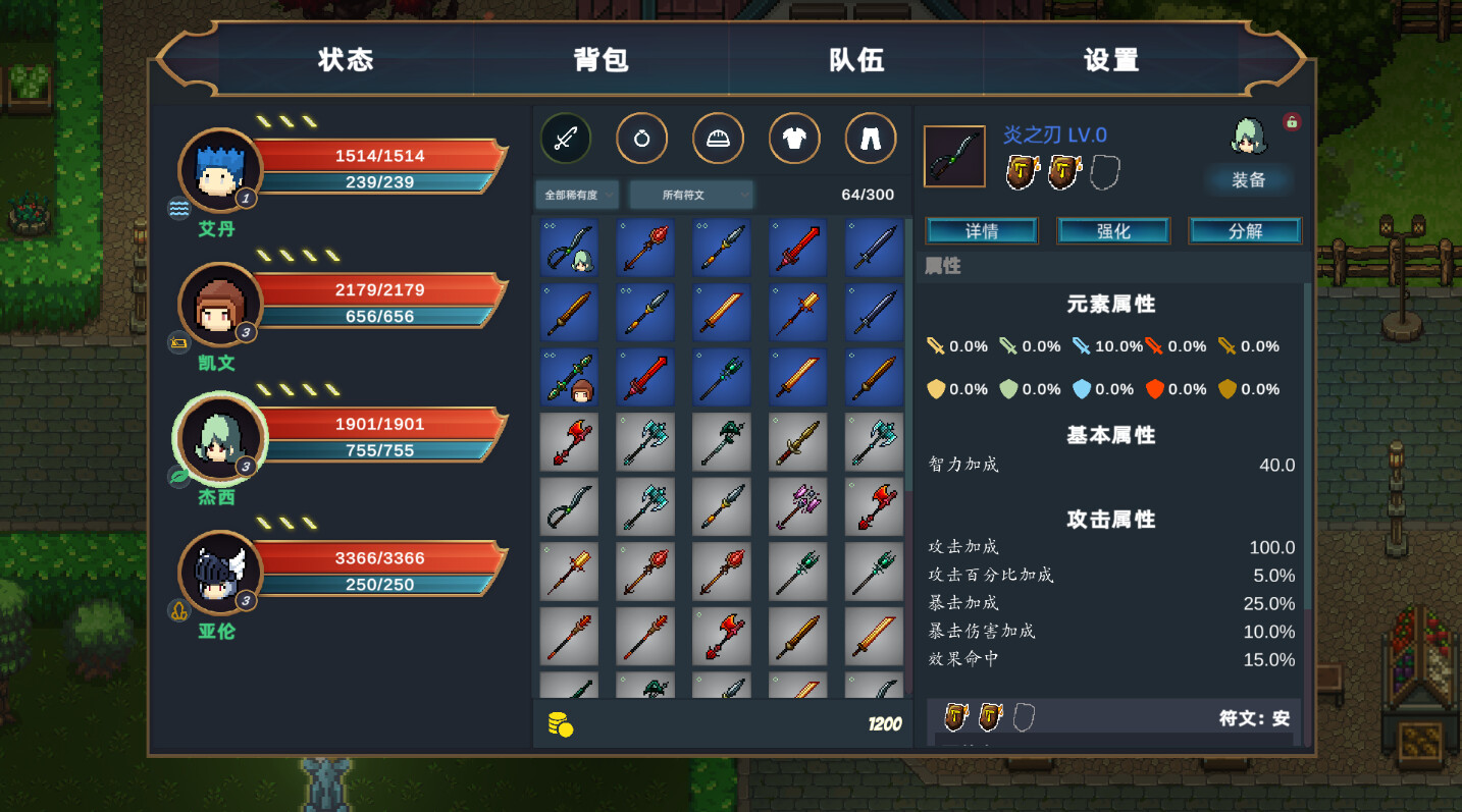 凶星：歼灭|官方中文|ViciousStar - 4