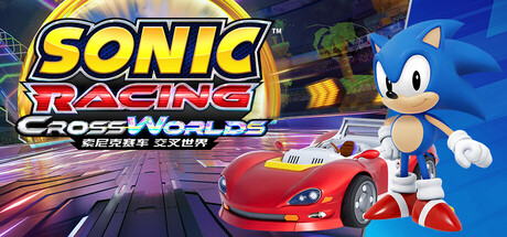 索尼克赛车 交叉世界-虚拟机版/Sonic Racing: CrossWorlds HYPERVISOR-苏白资源