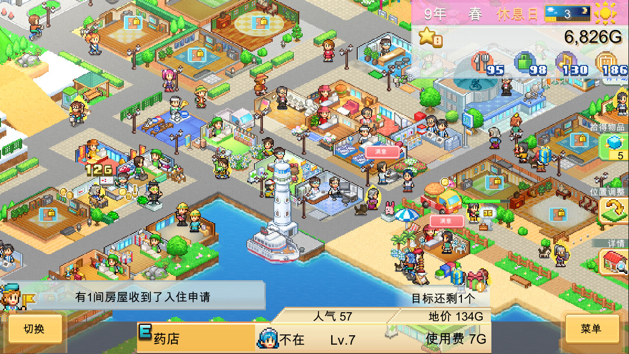 开罗游戏大合集62款/KAIROSOFT COLLECTION GAMES