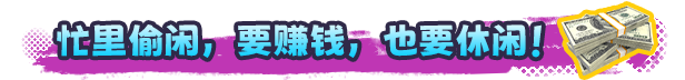 浣币模拟器/Cash Cleaner Simulator配图17