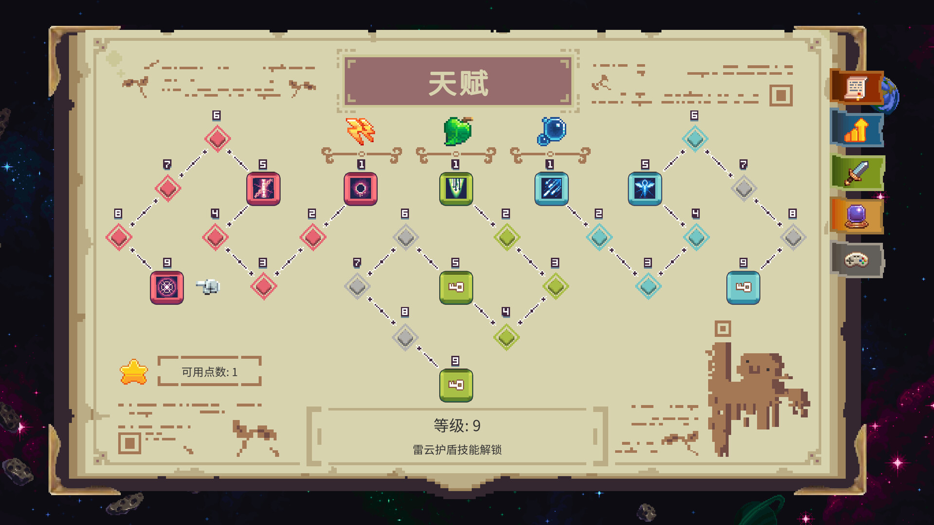 图片[14]-哇咔纳传说（Tales Of Wakana）v1.078 免安装中文版下载-蒸汽游戏宝库 - 高质量Steam单机游戏下载站